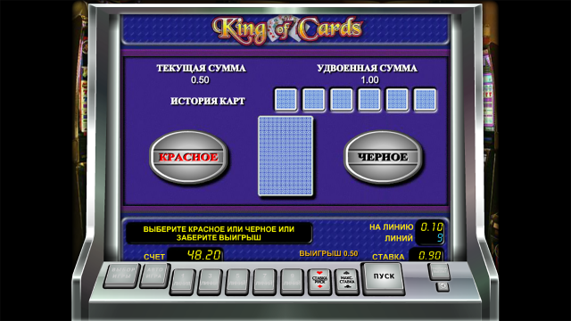 King Of Cards