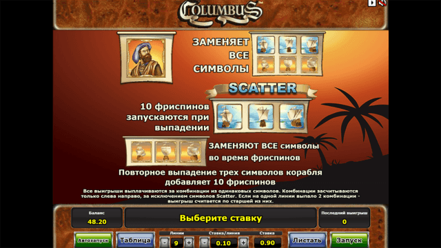 Columbus