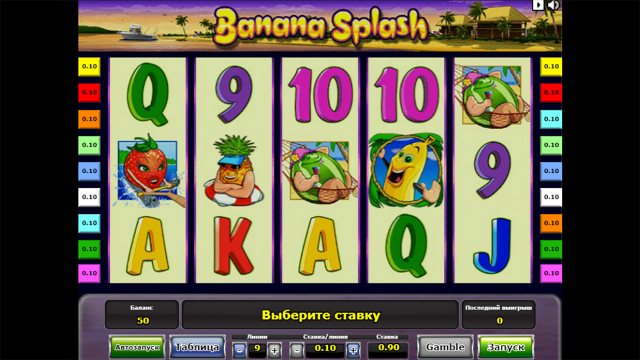 Banana Splash
