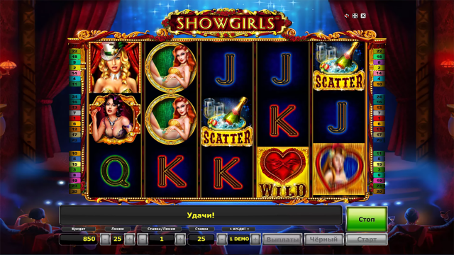 Showgirls