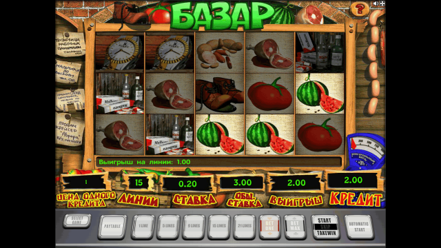 Bazar