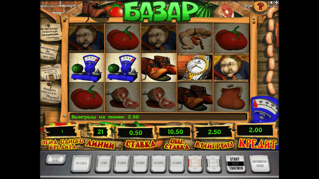 Bazar