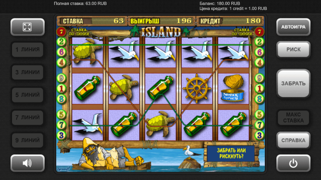 Island