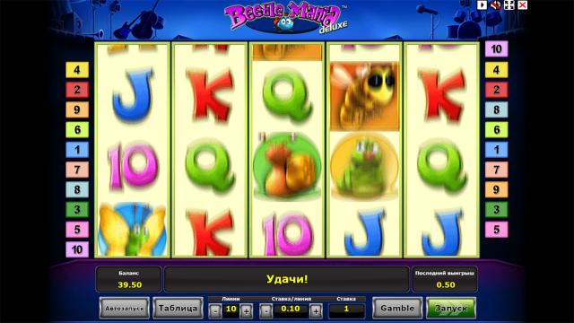Beetle Mania Deluxe