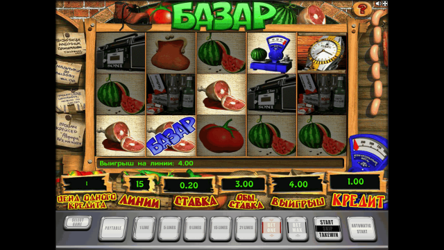 Bazar