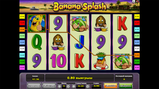 Banana Splash