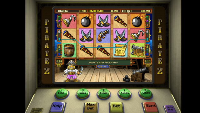 Pirate 2