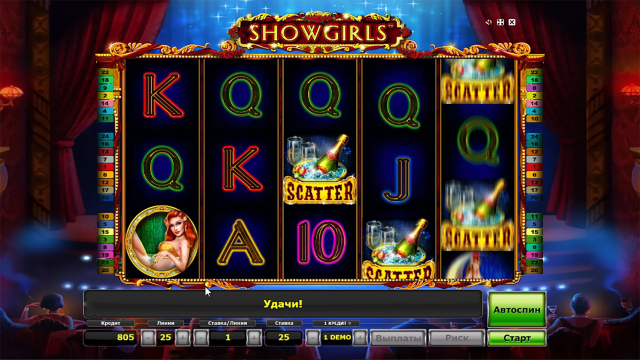 Showgirls